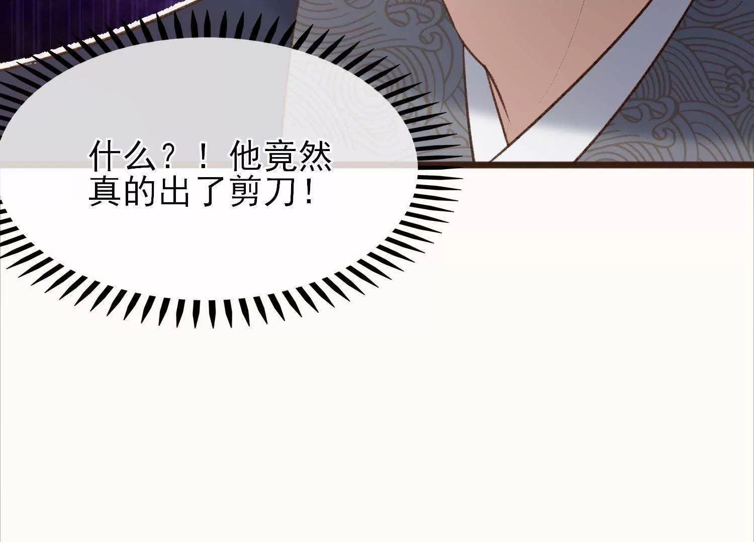 第30话  众人启程去苗疆3