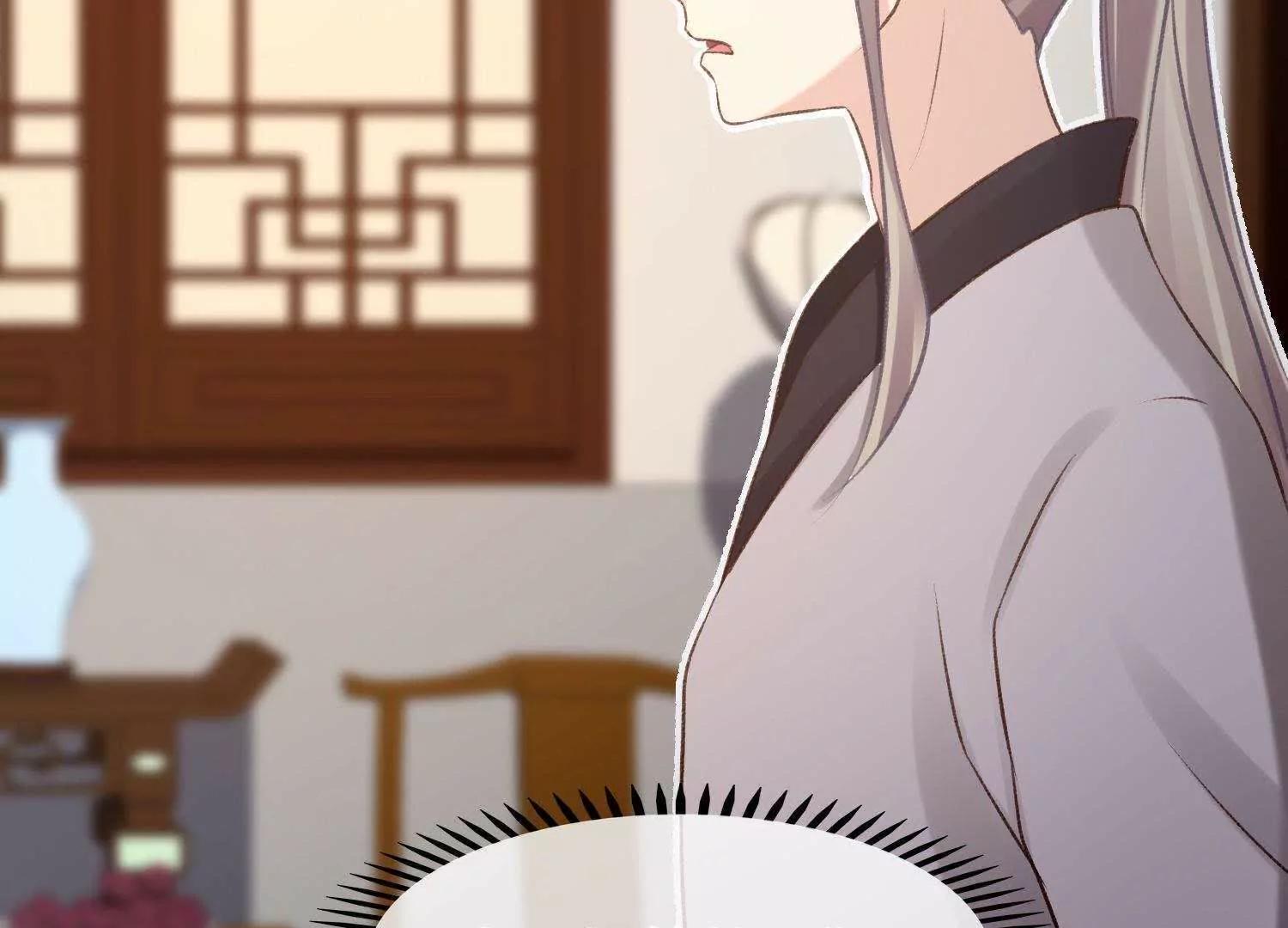 第30话  众人启程去苗疆43