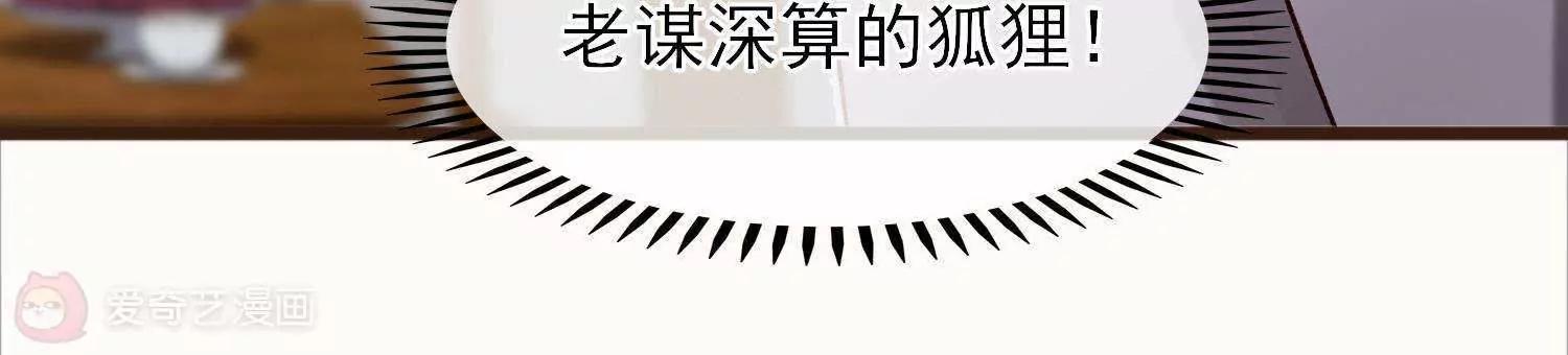 第30话  众人启程去苗疆44