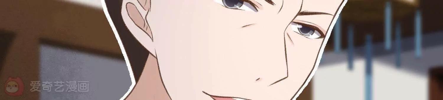 第30话  众人启程去苗疆54