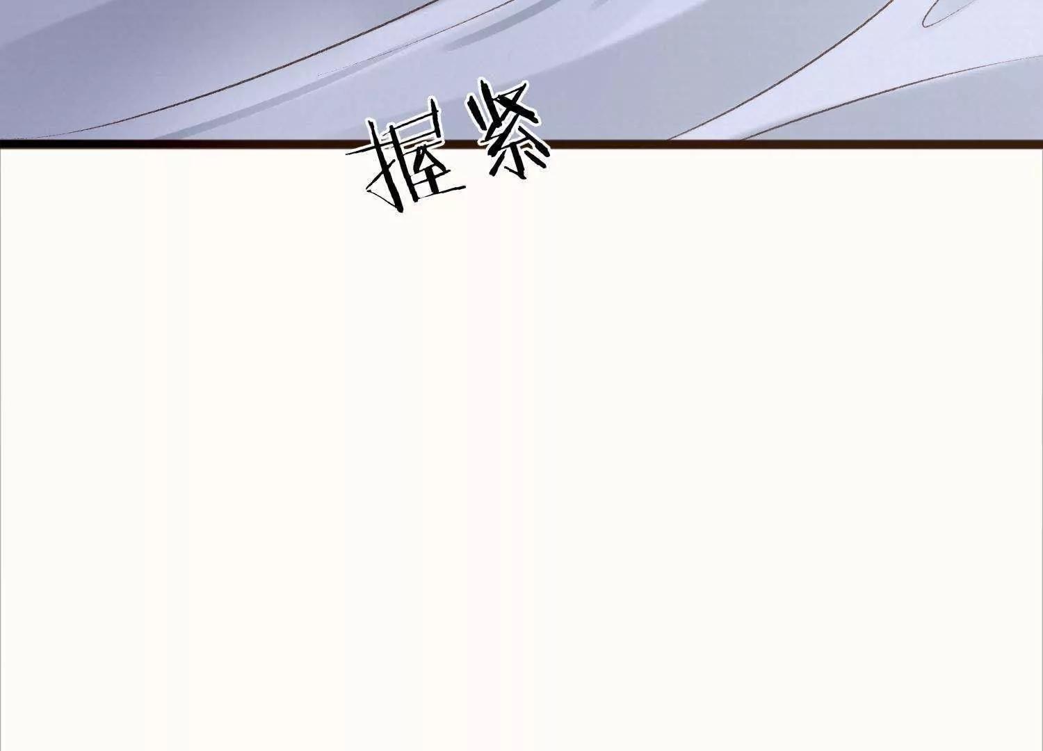 第30话  众人启程去苗疆82