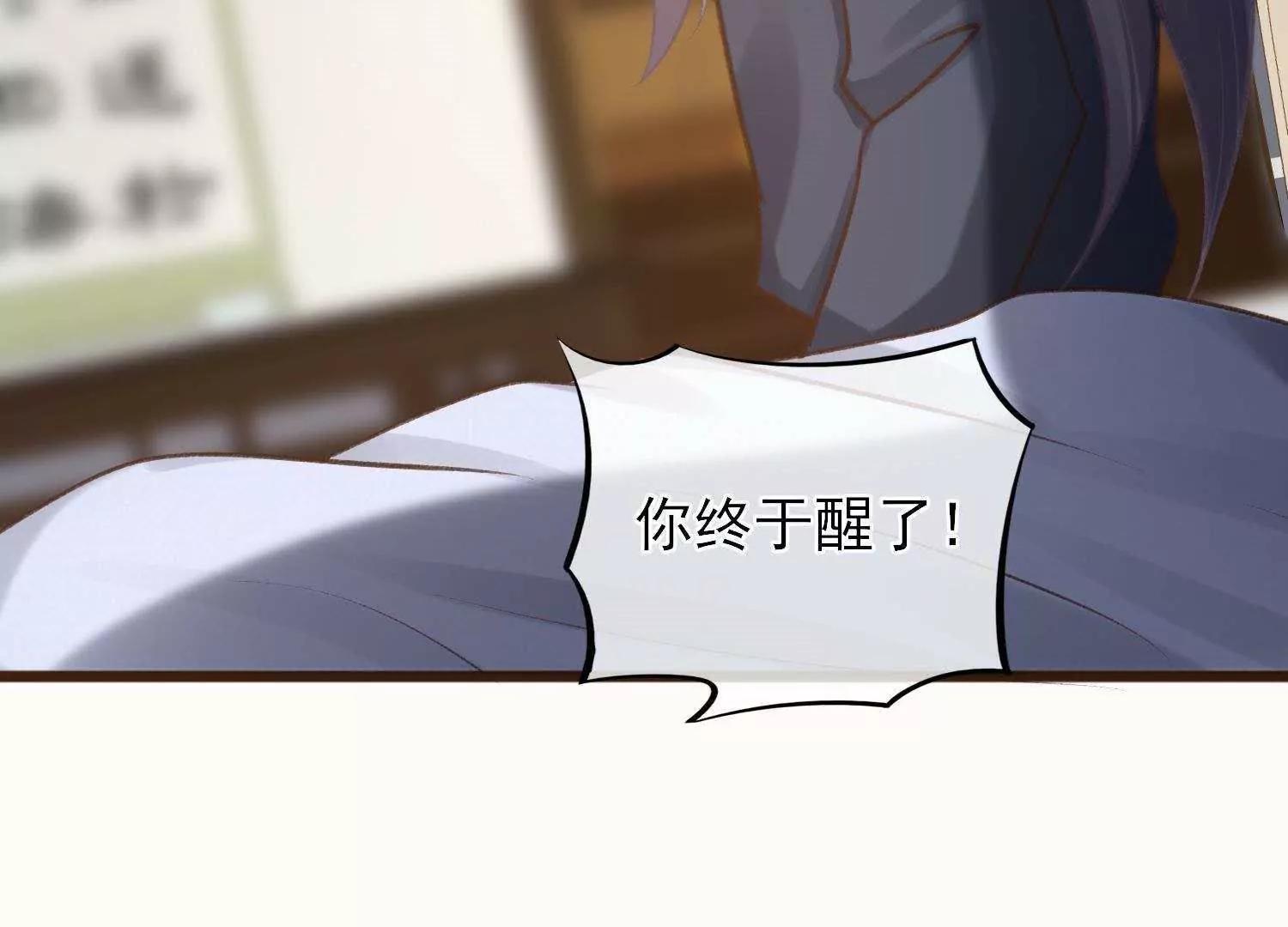 第30话  众人启程去苗疆89