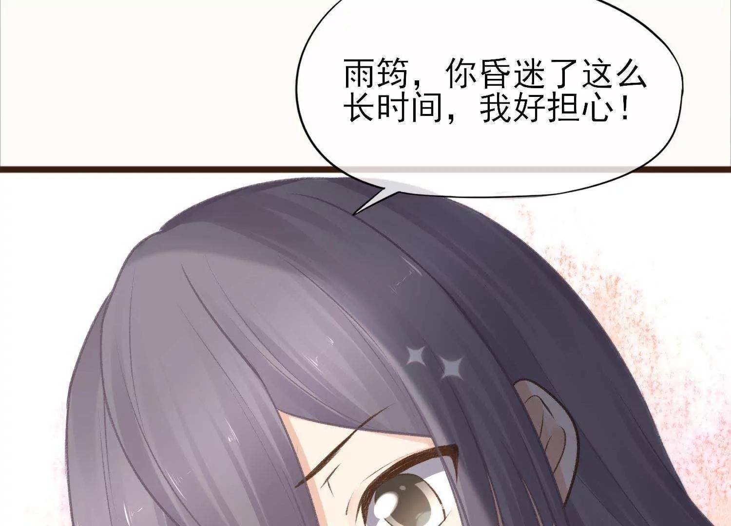 第30话  众人启程去苗疆94