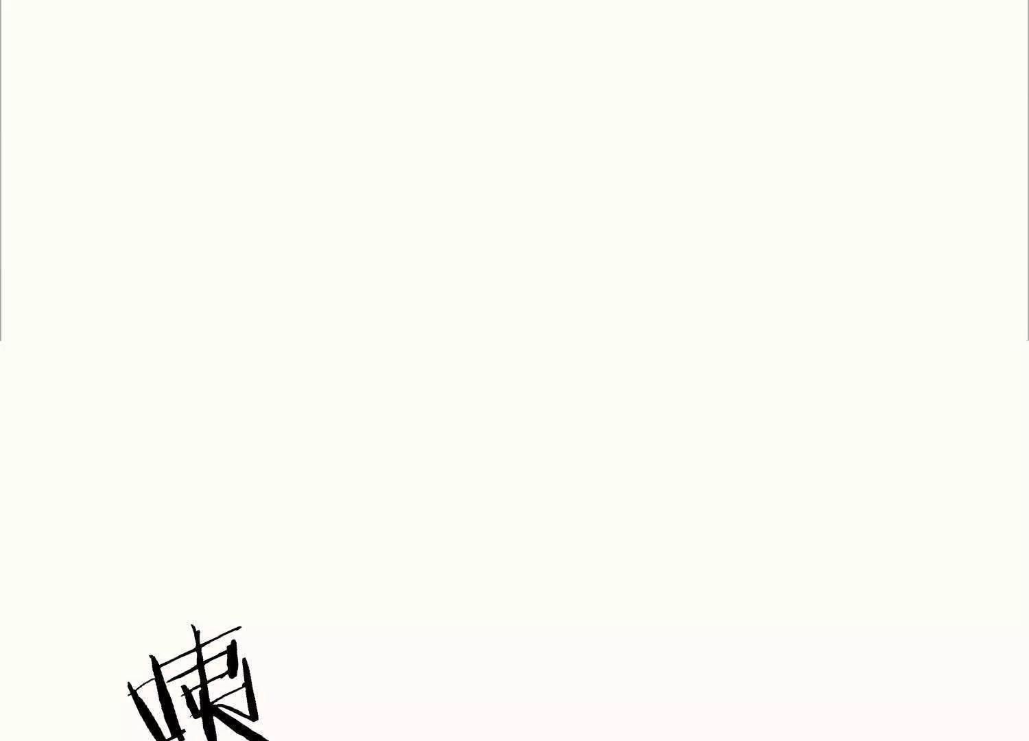 第30话  众人启程去苗疆97