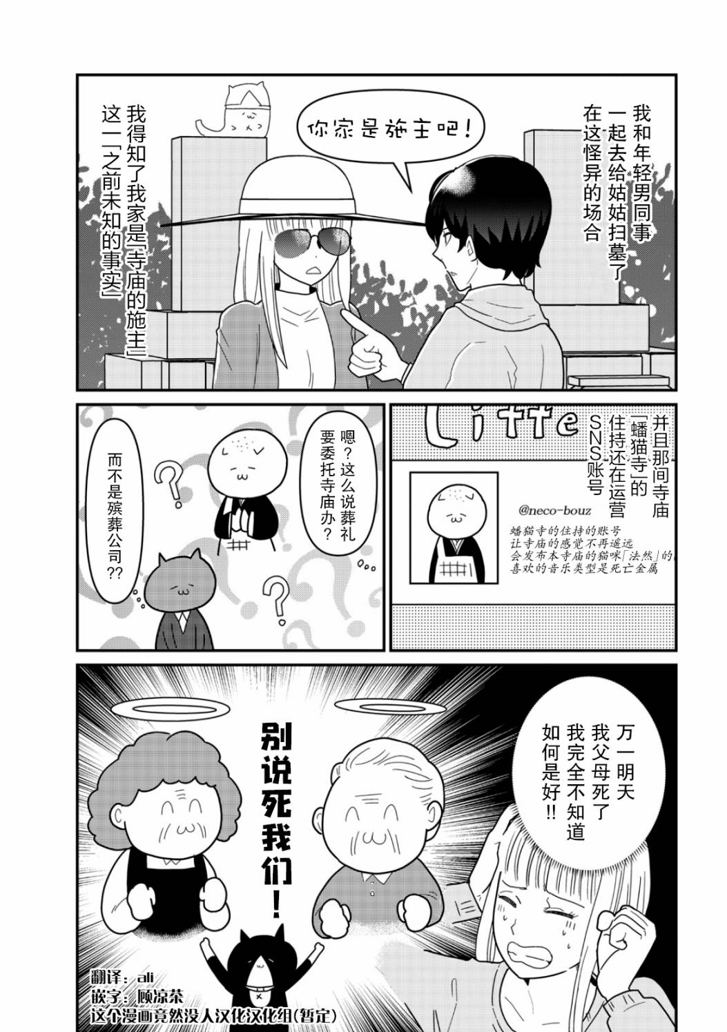 第11话0