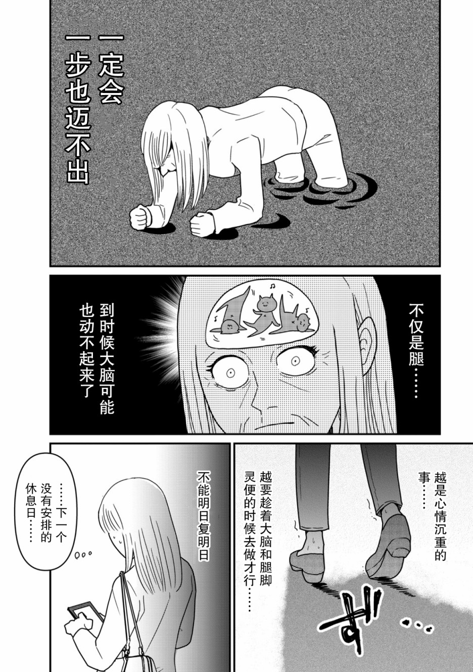 第12话6