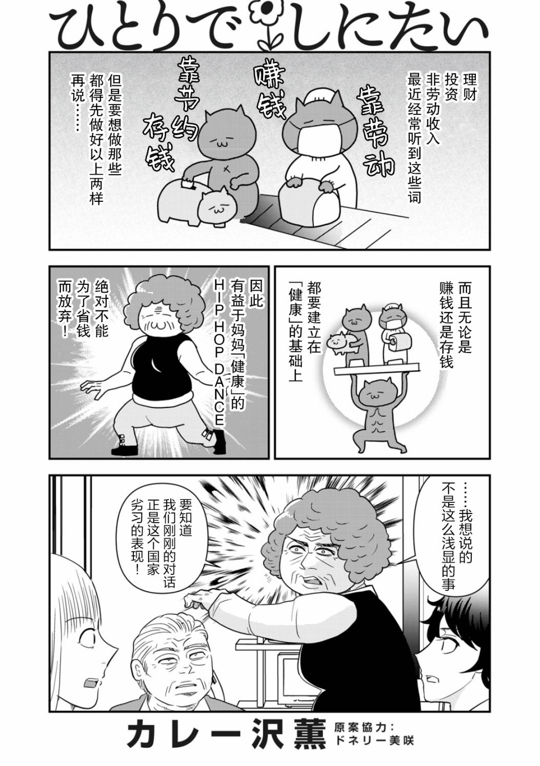 第35话0