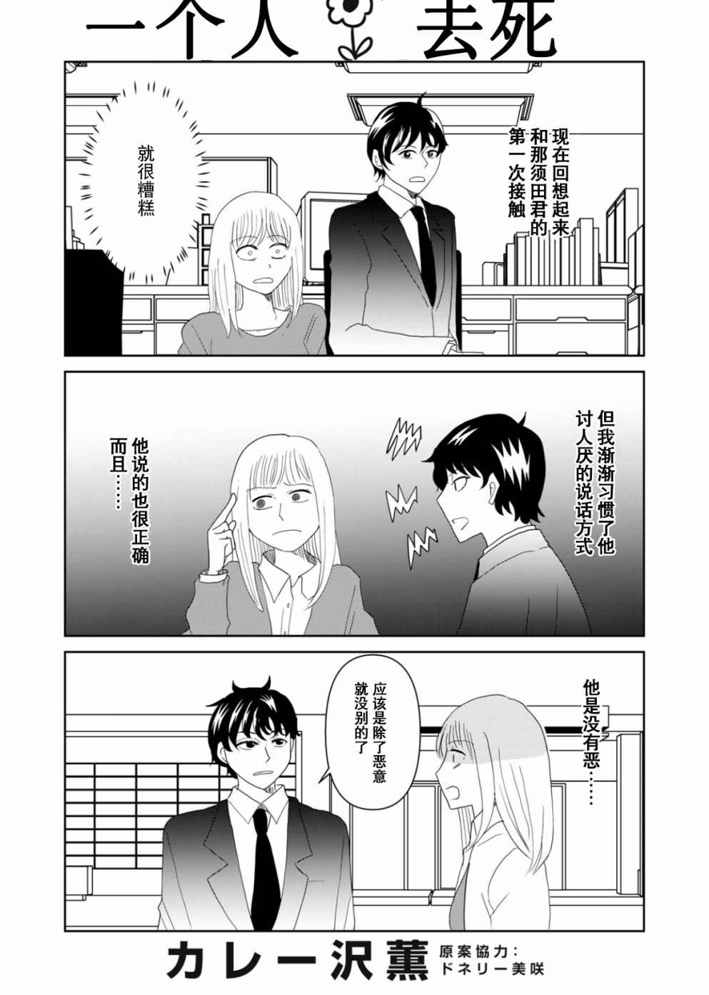 第53话0