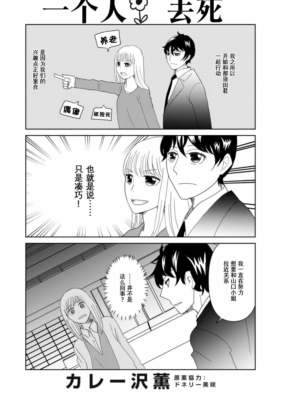 第54话0