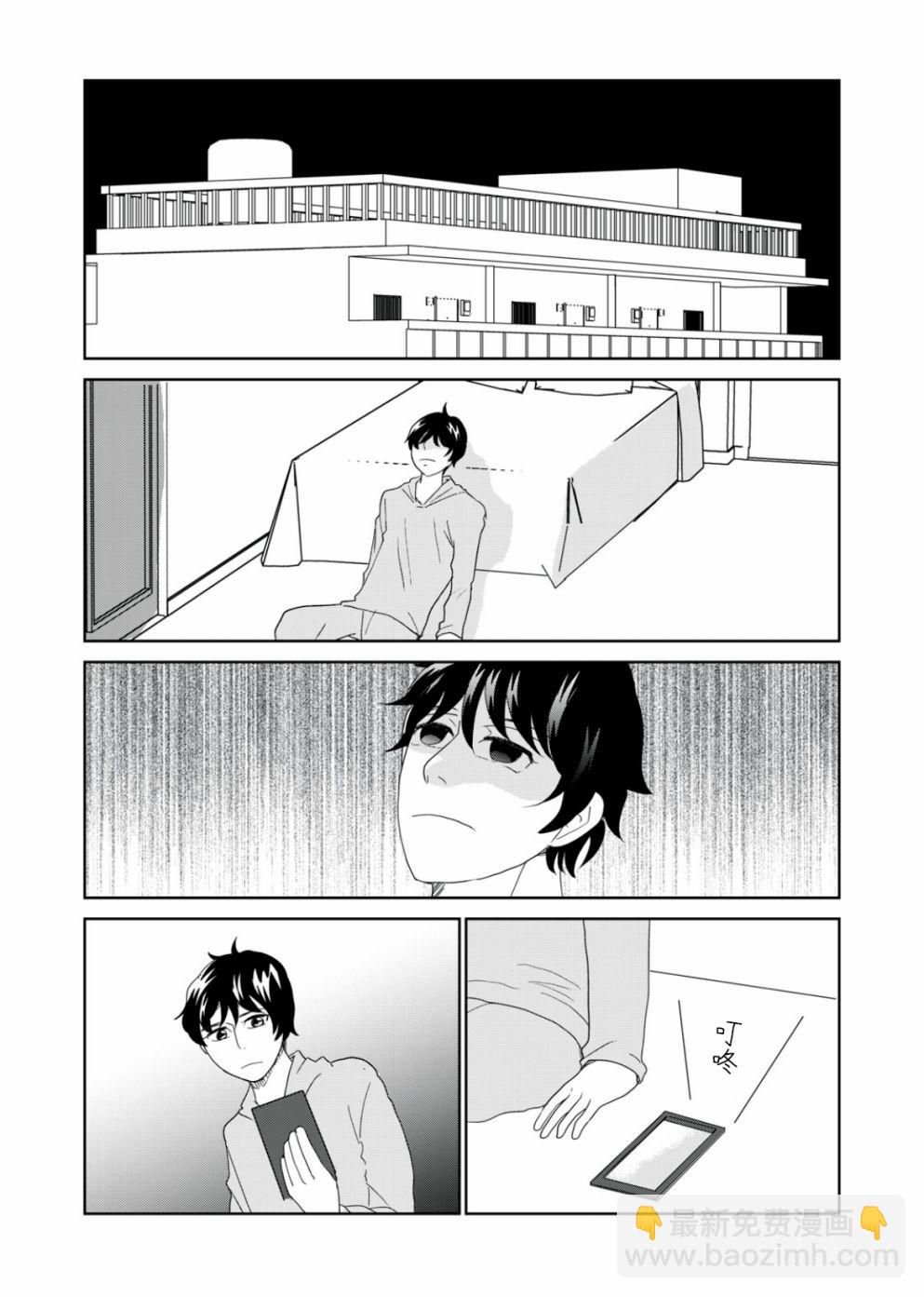 第56话2