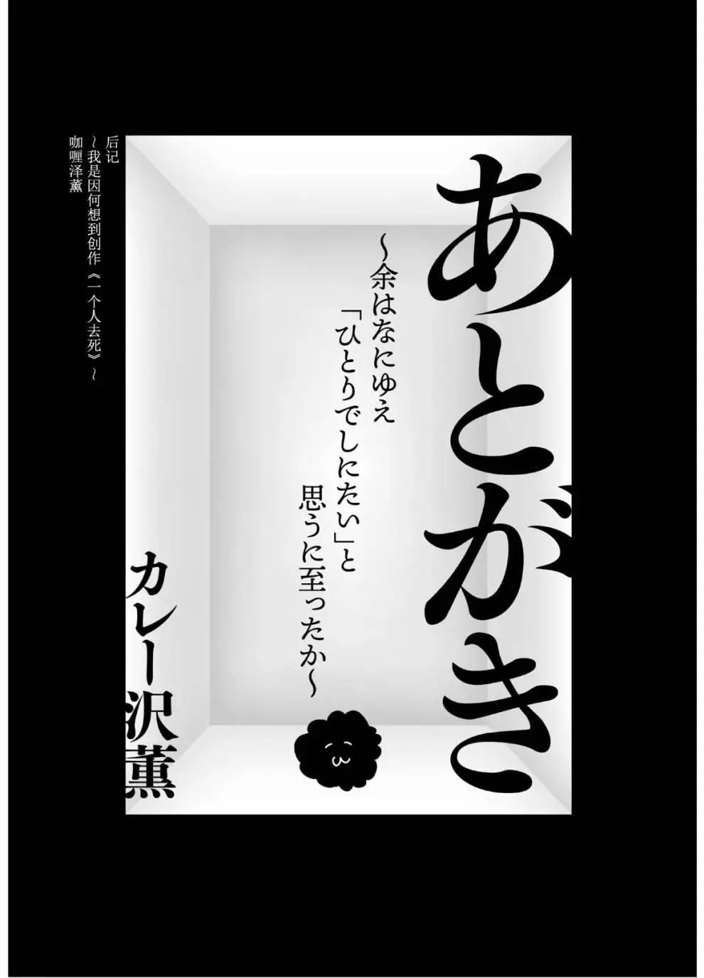 第01卷后记0