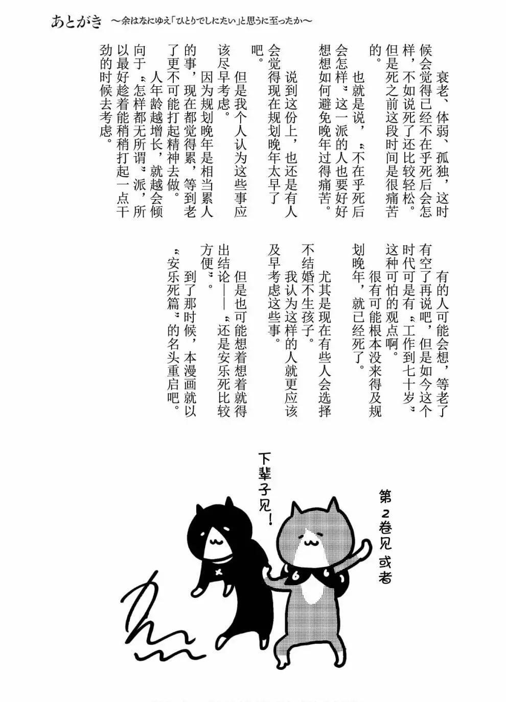 第01卷后记3