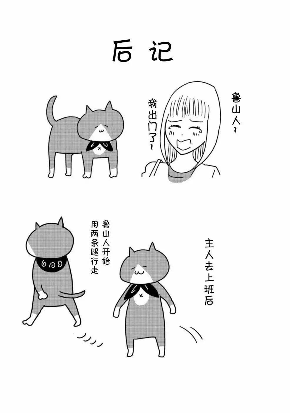 第2卷后记0