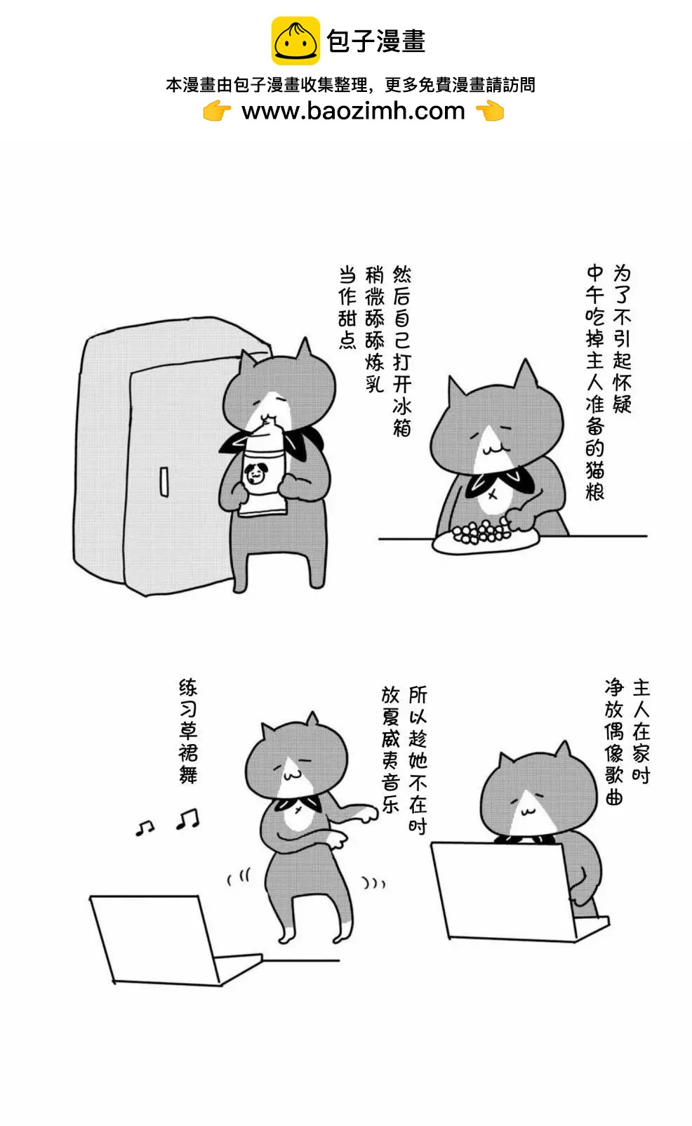 第2卷后记1