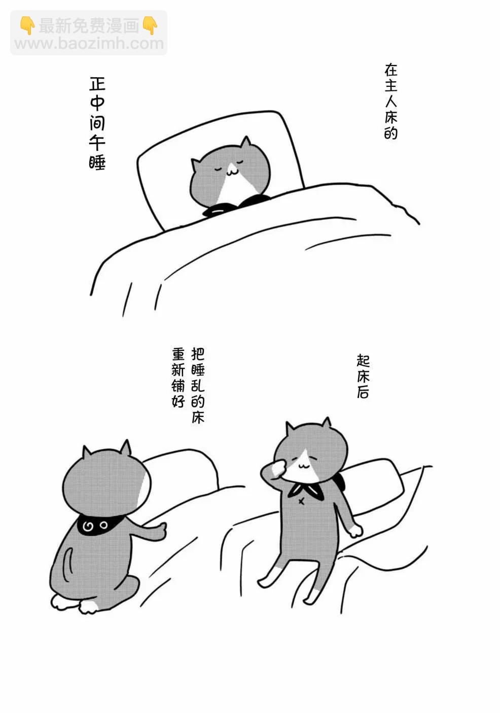 第2卷后记2