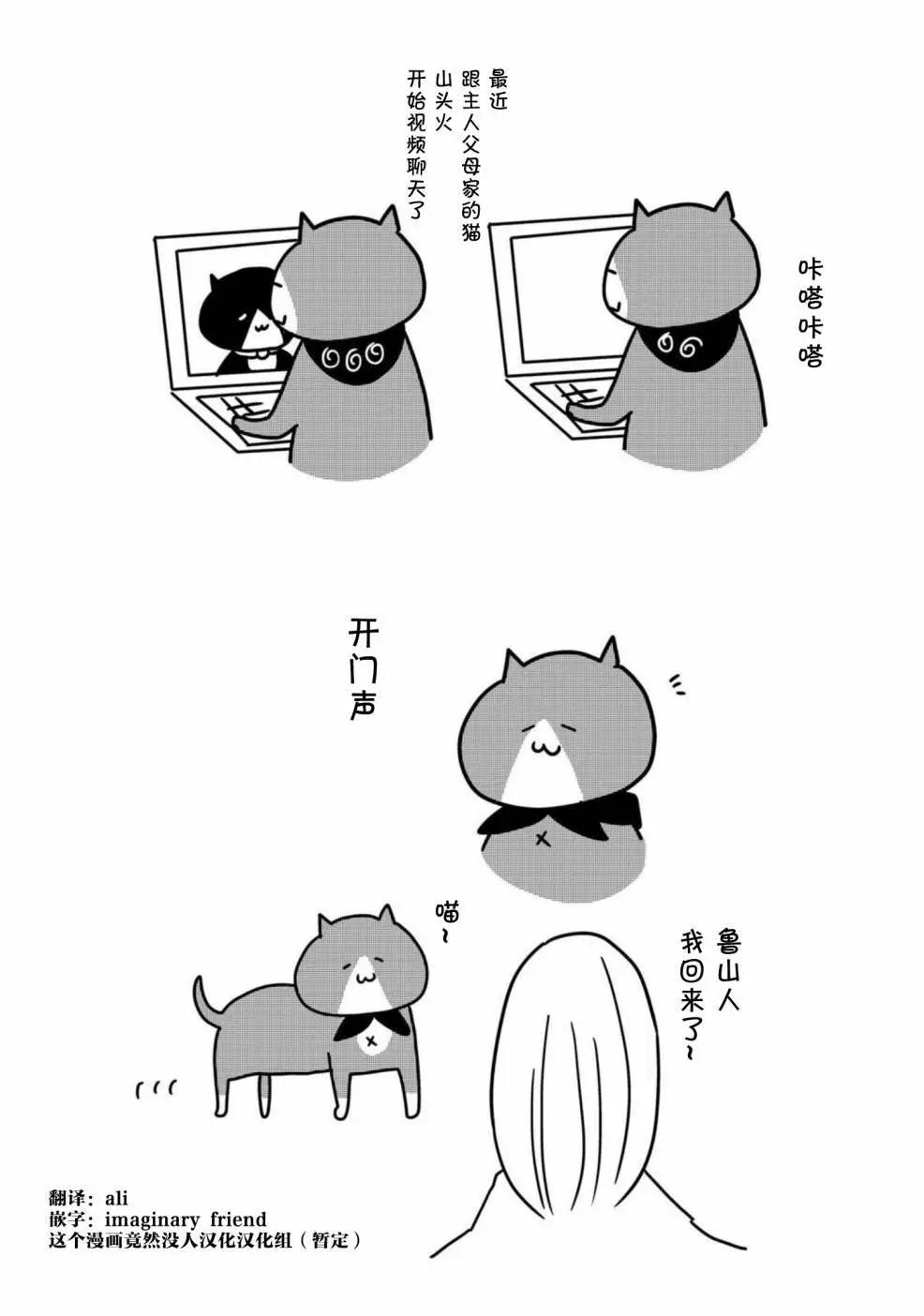 第2卷后记3