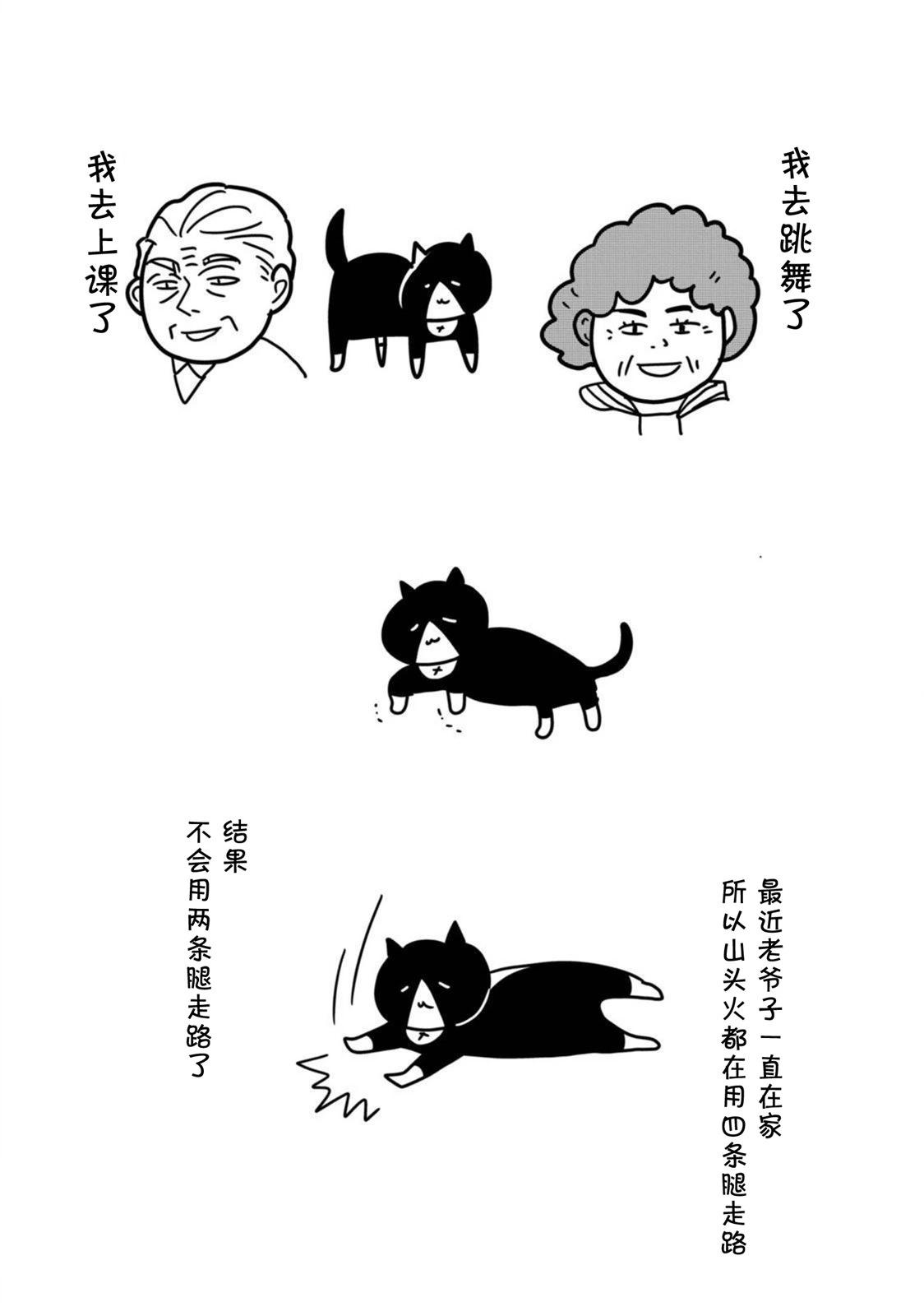 第03卷后记0