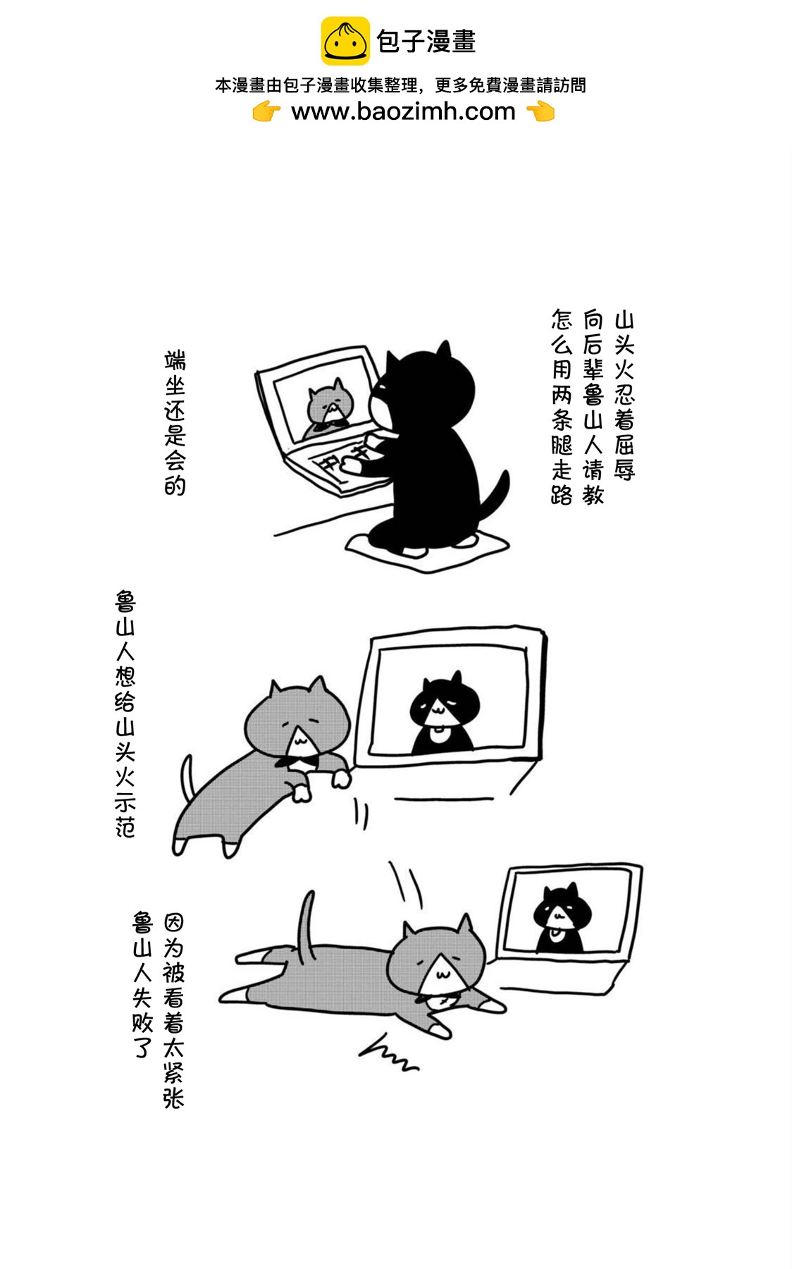 第03卷后记1