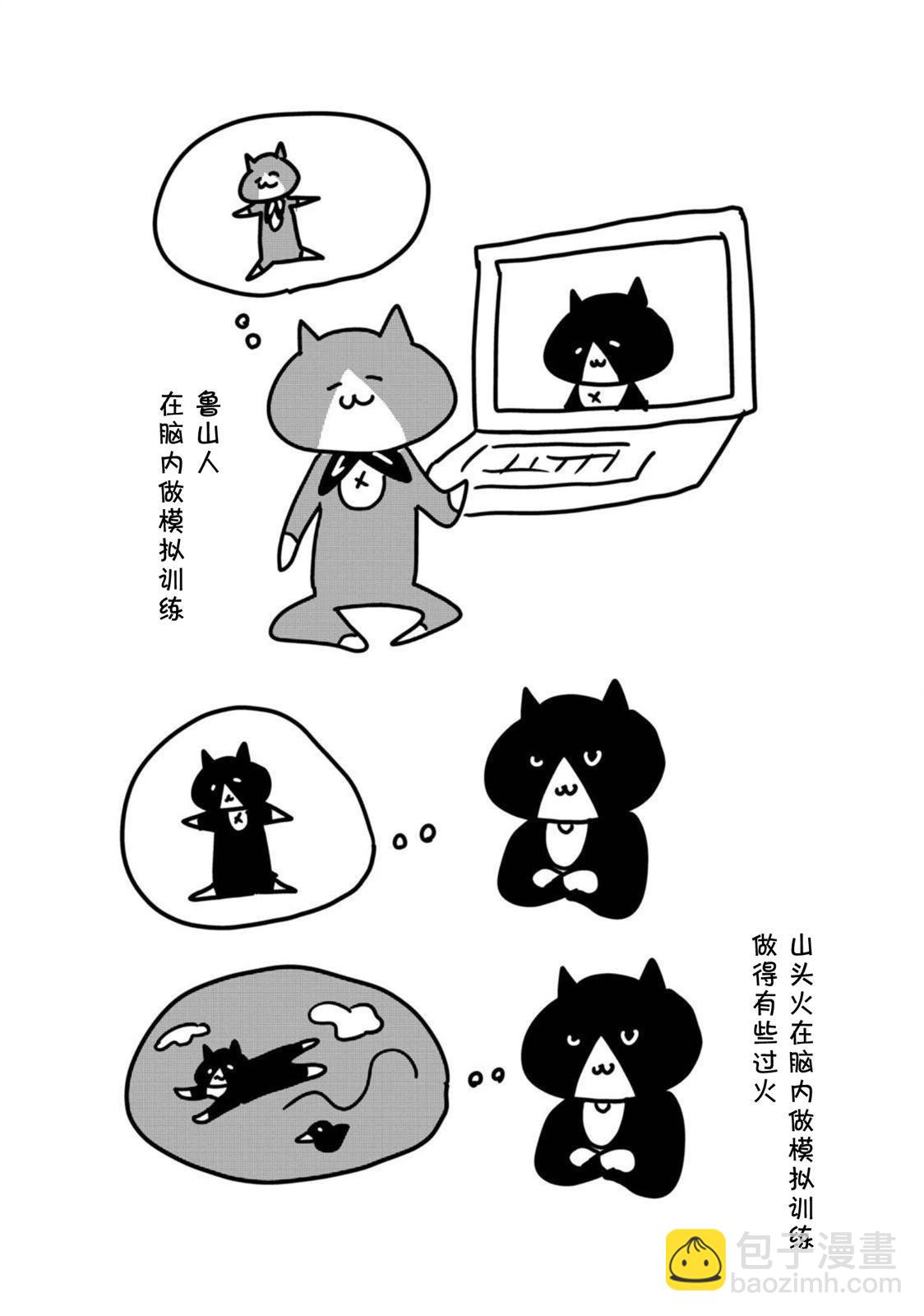 第03卷后记2