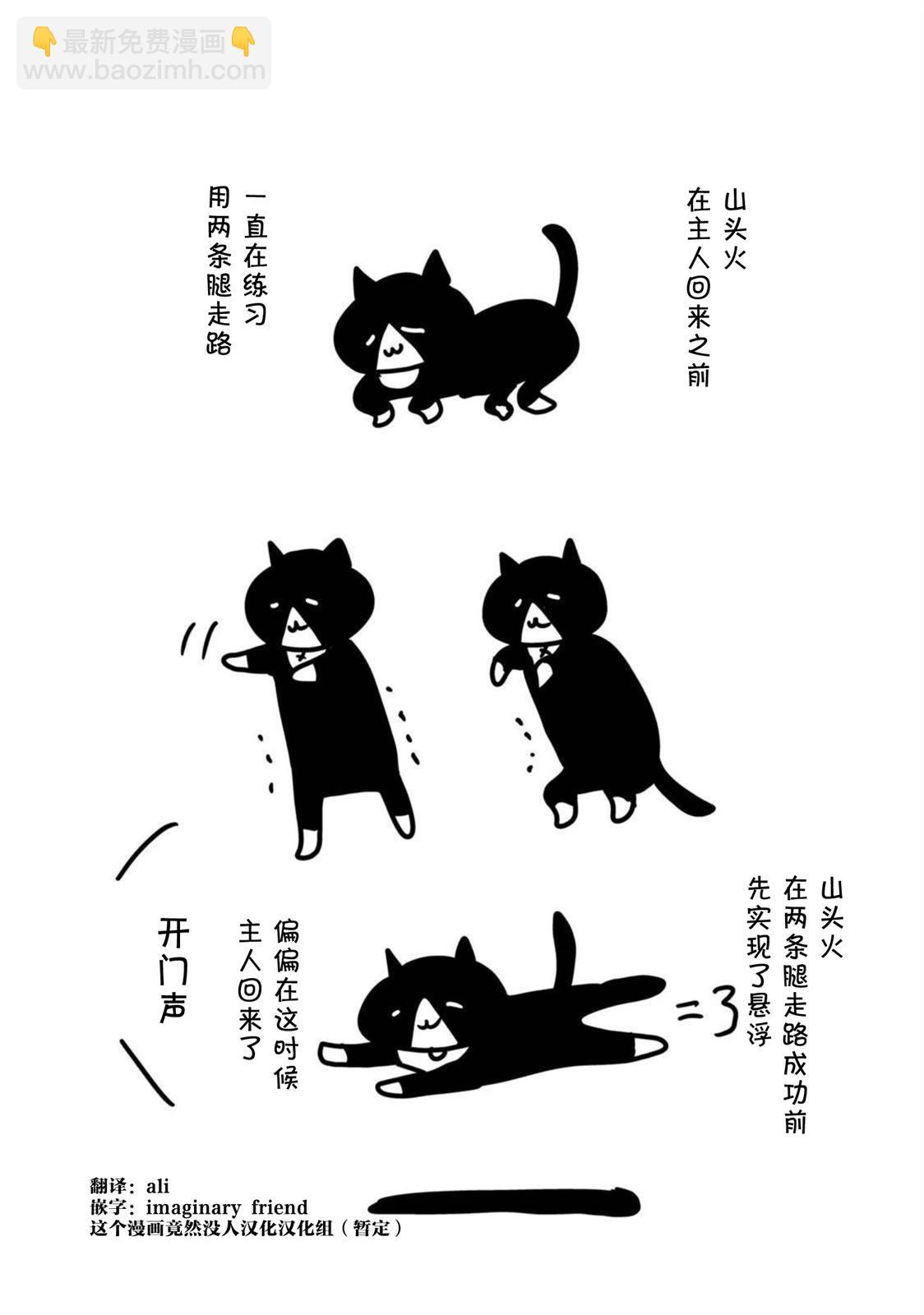 第03卷后记3
