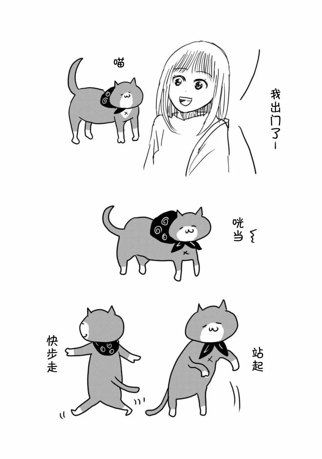 第4卷后记0