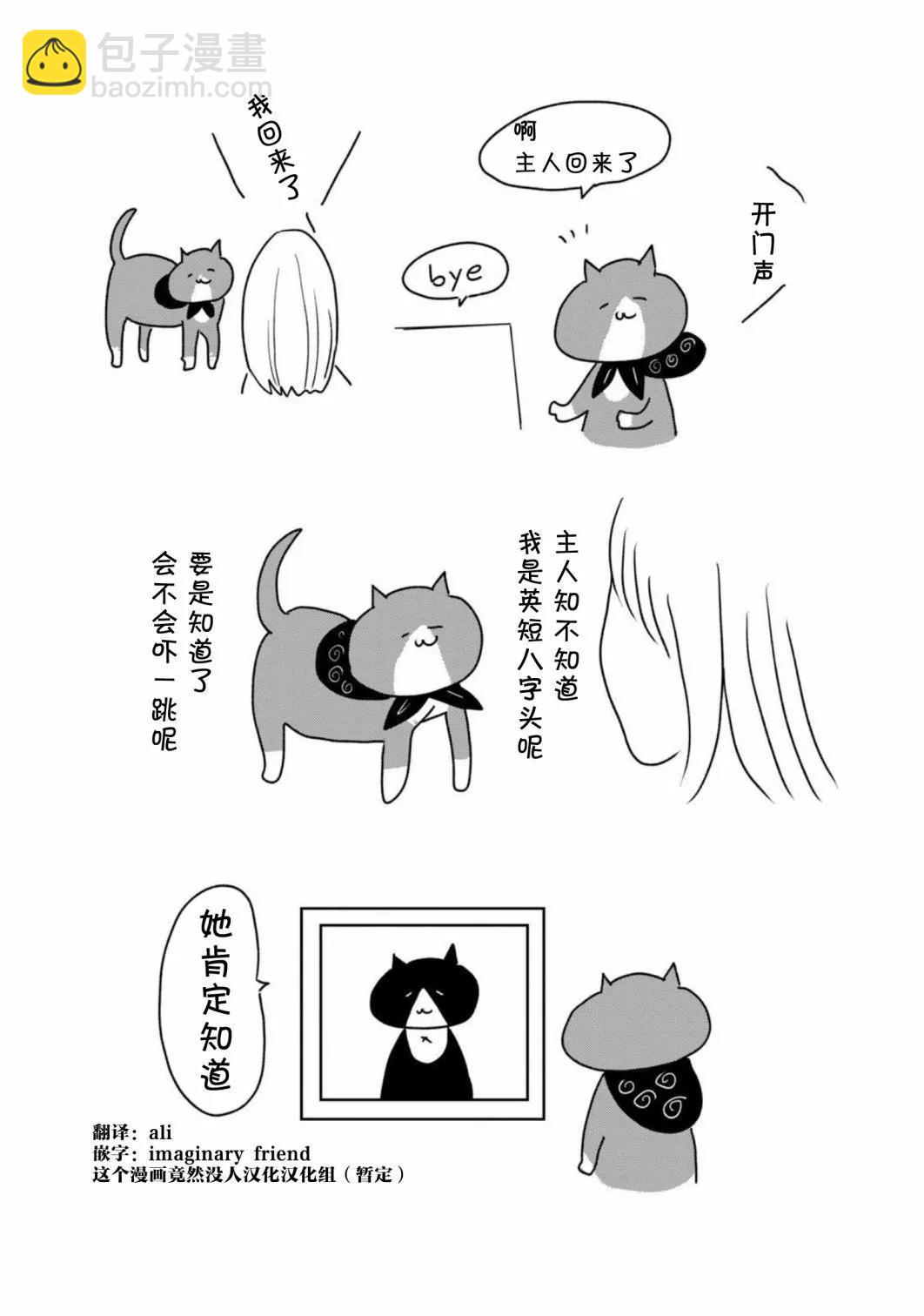 第4卷后记5
