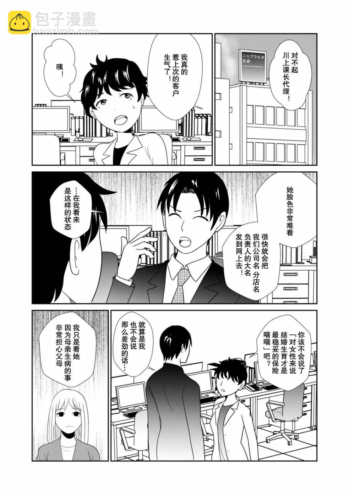 第104话2