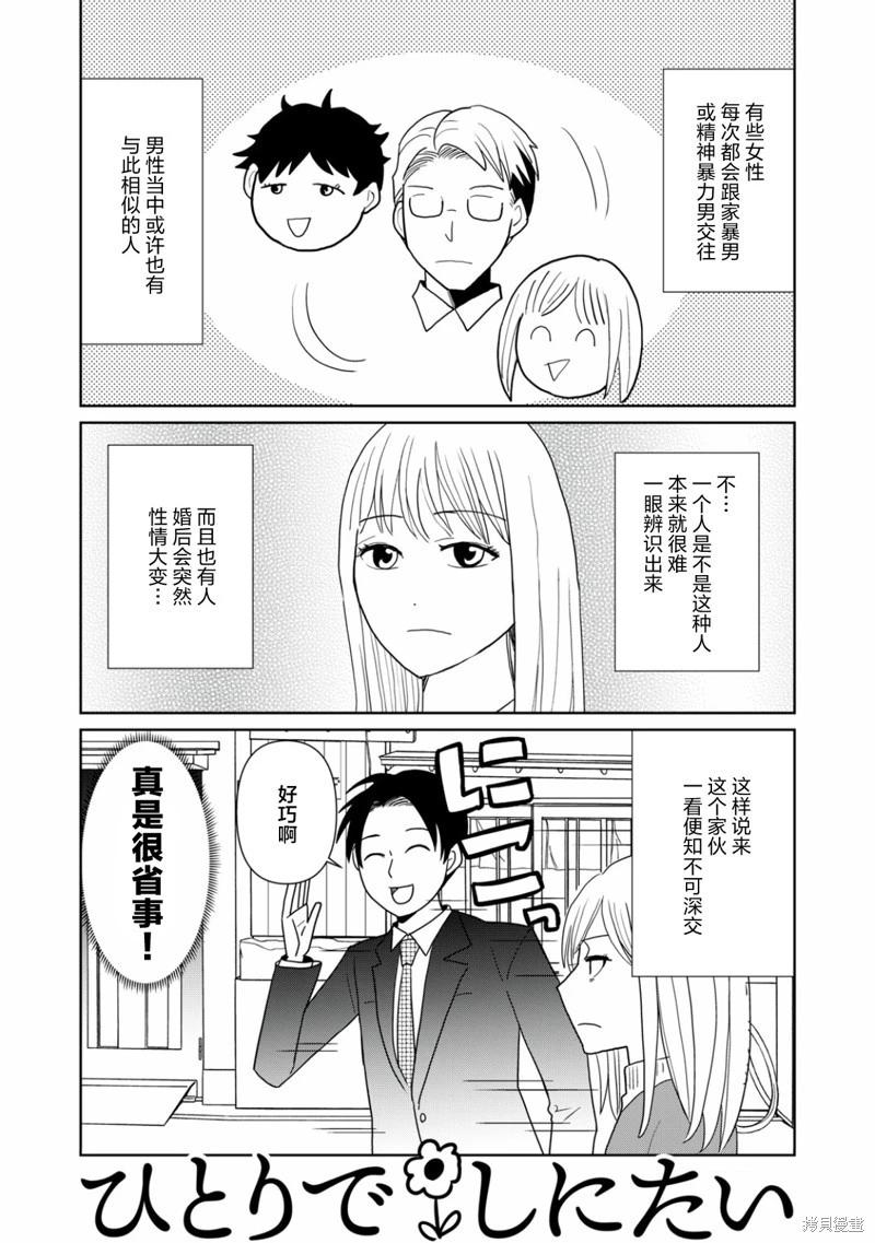 第107话0