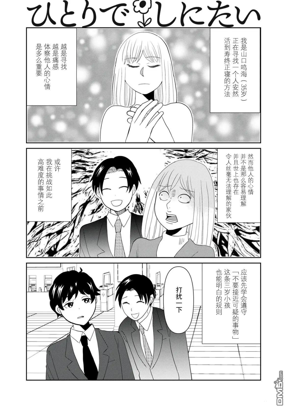 第109话0