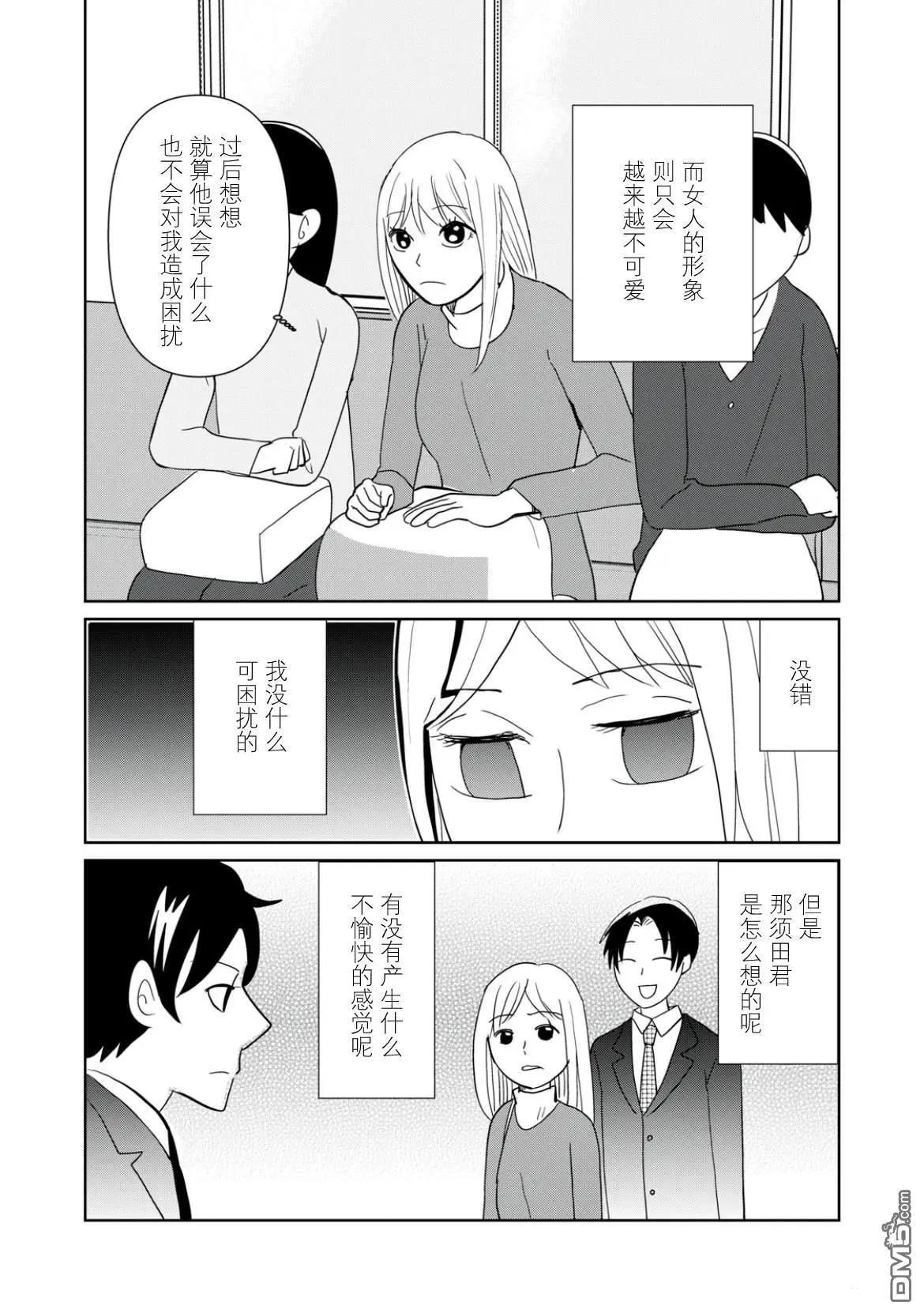 第109话9