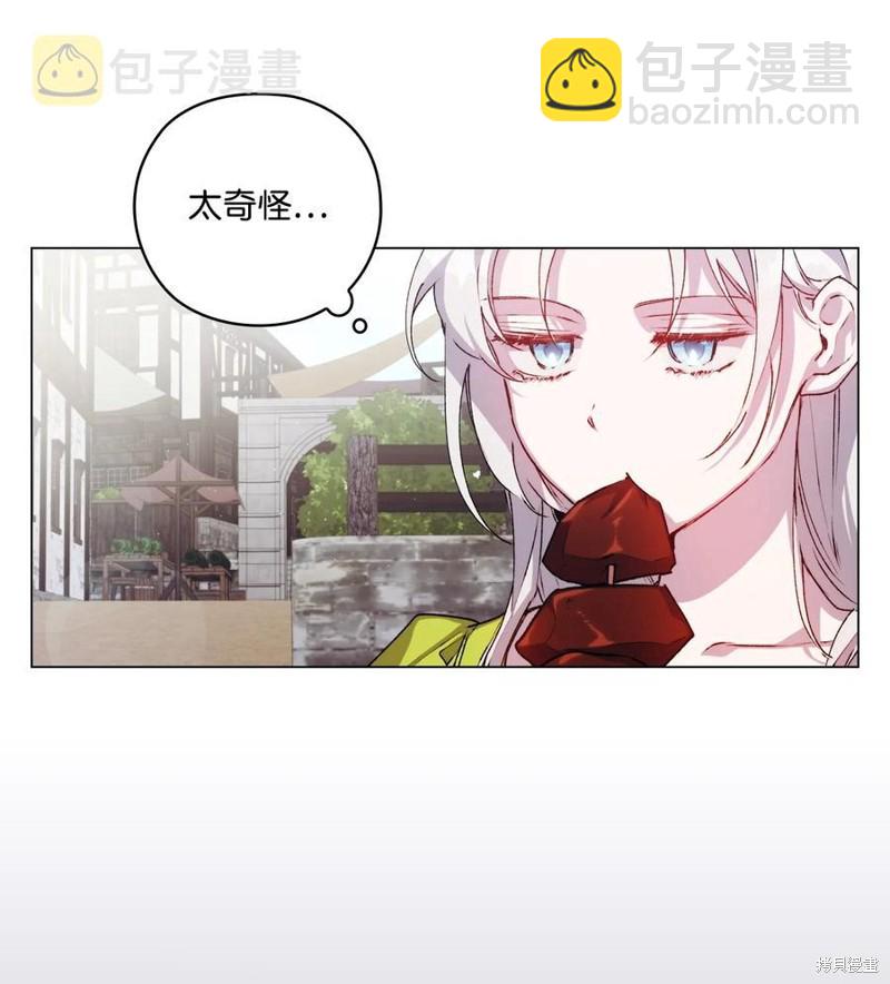 第17话34