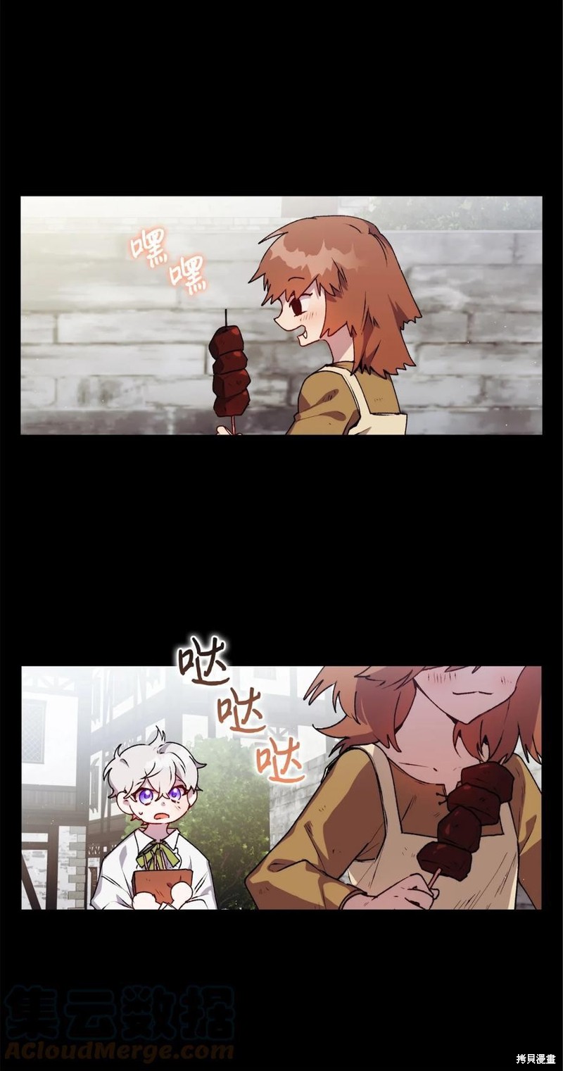 第17话54