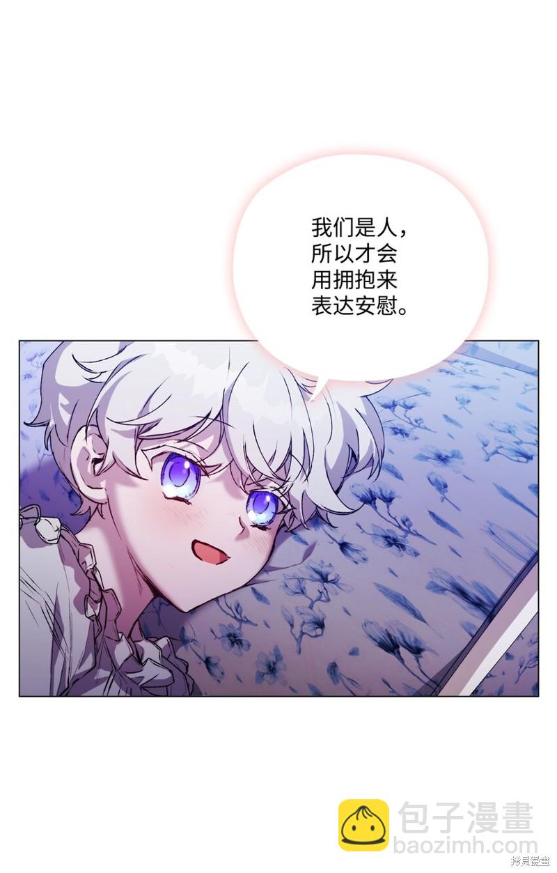第47话72