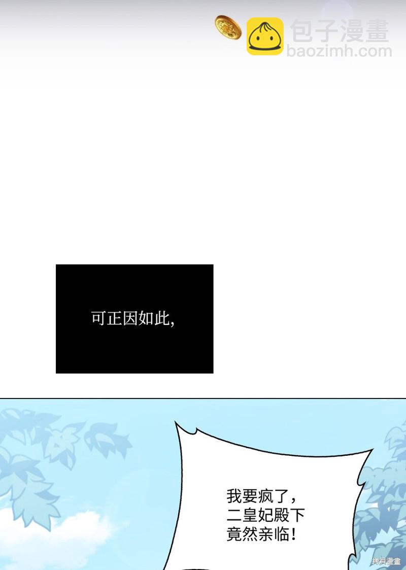 第52话15