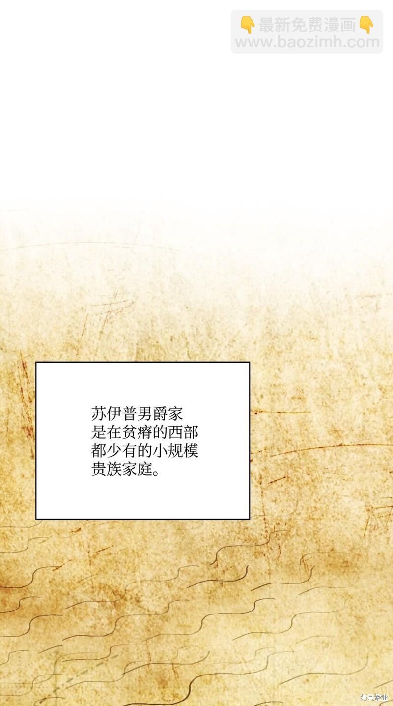 第52话3