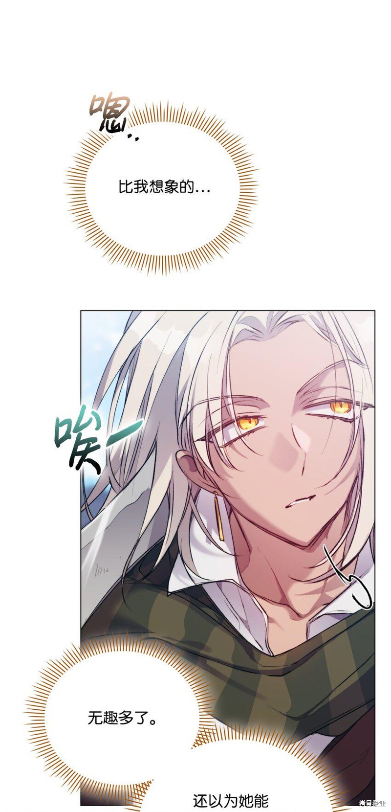 第63话42