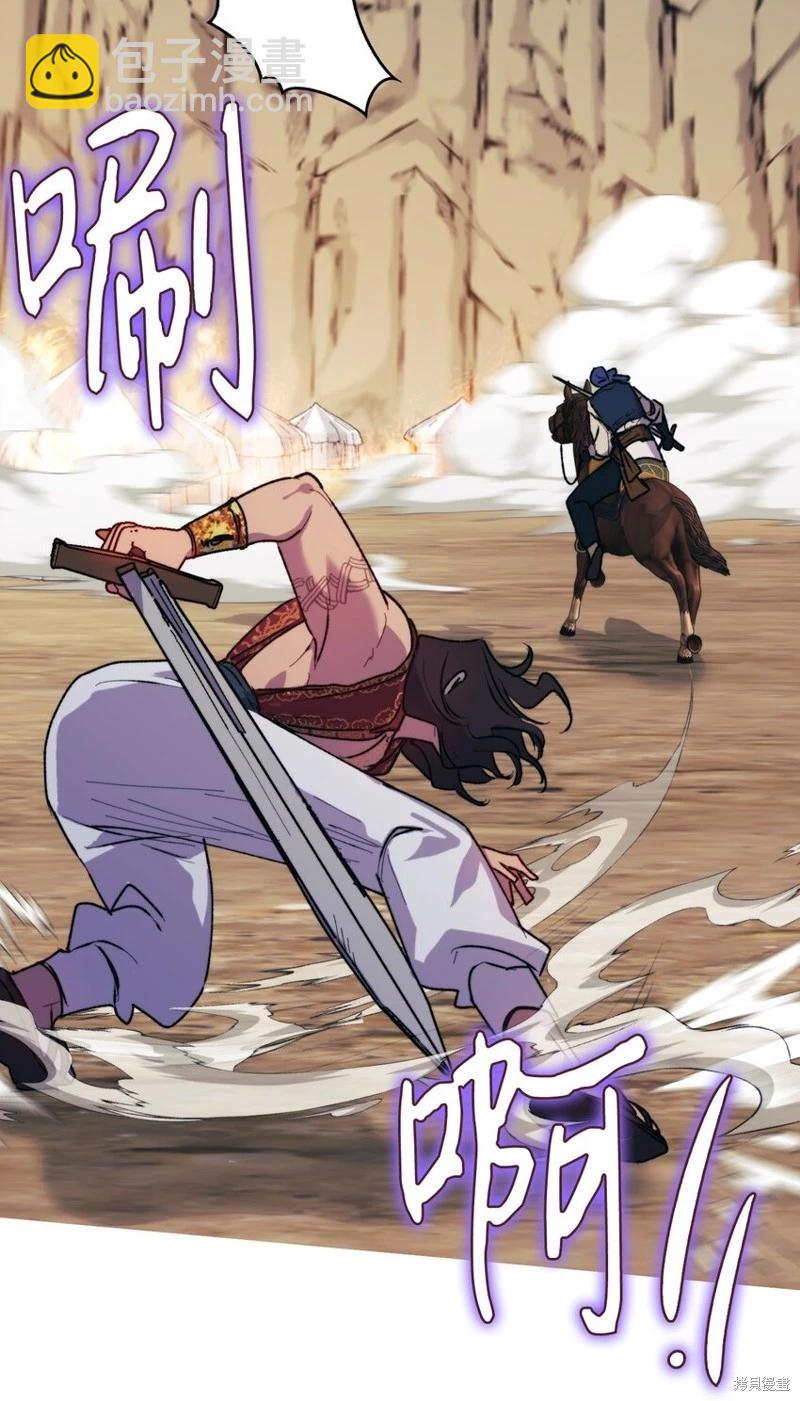 第75话10