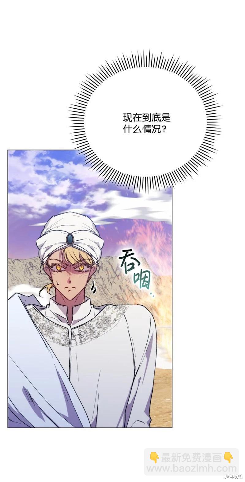 第75话12