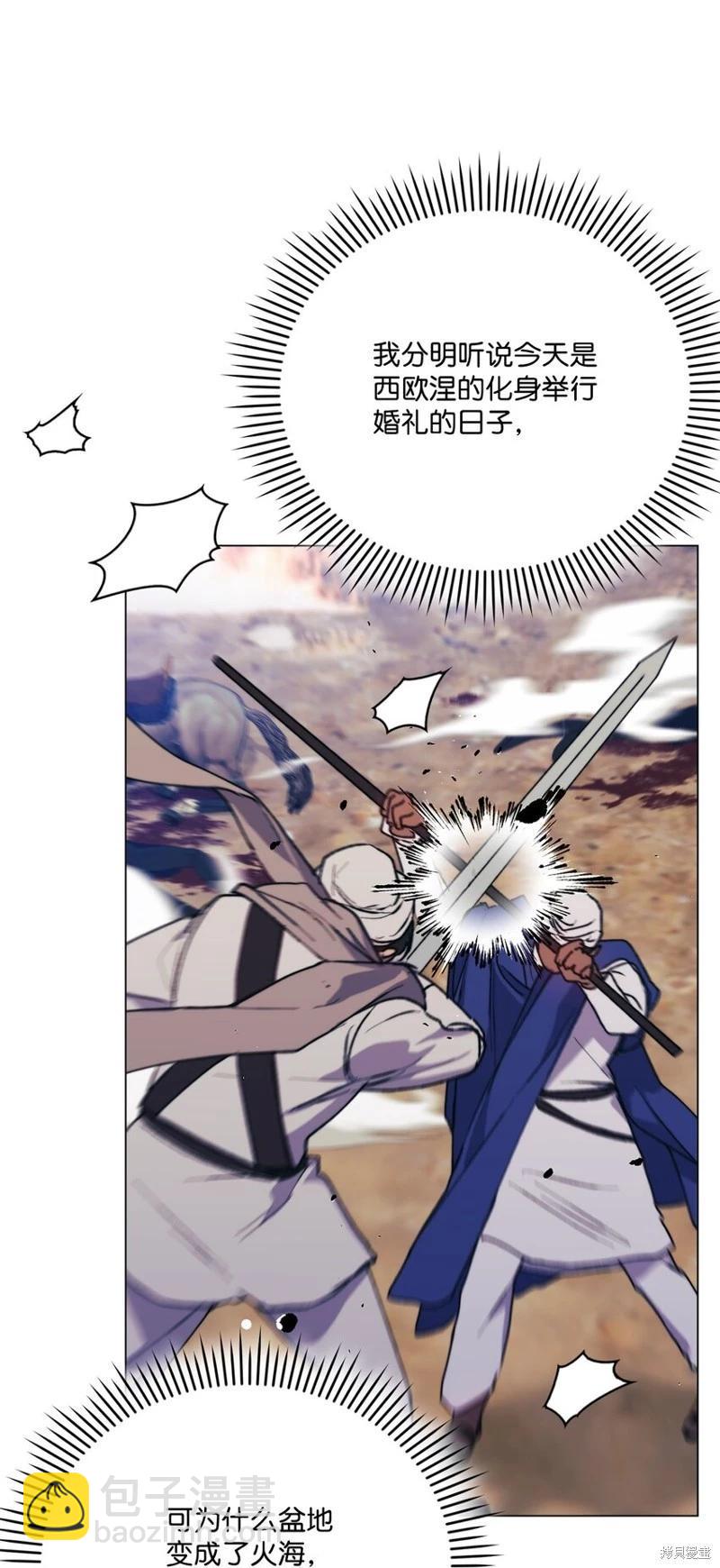 第75话13