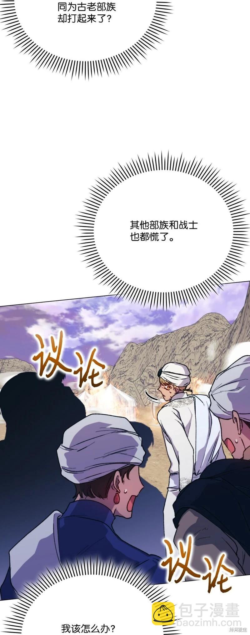 第75话14