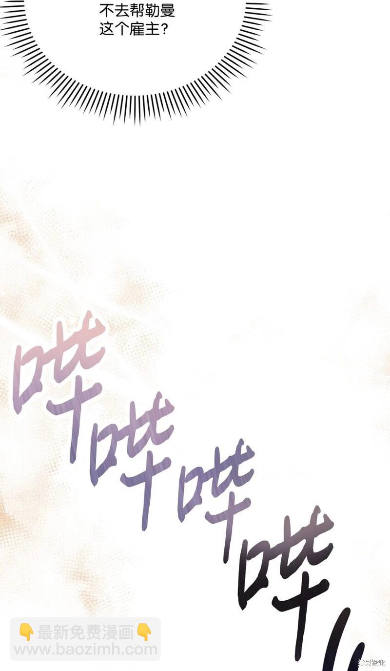 第75话17
