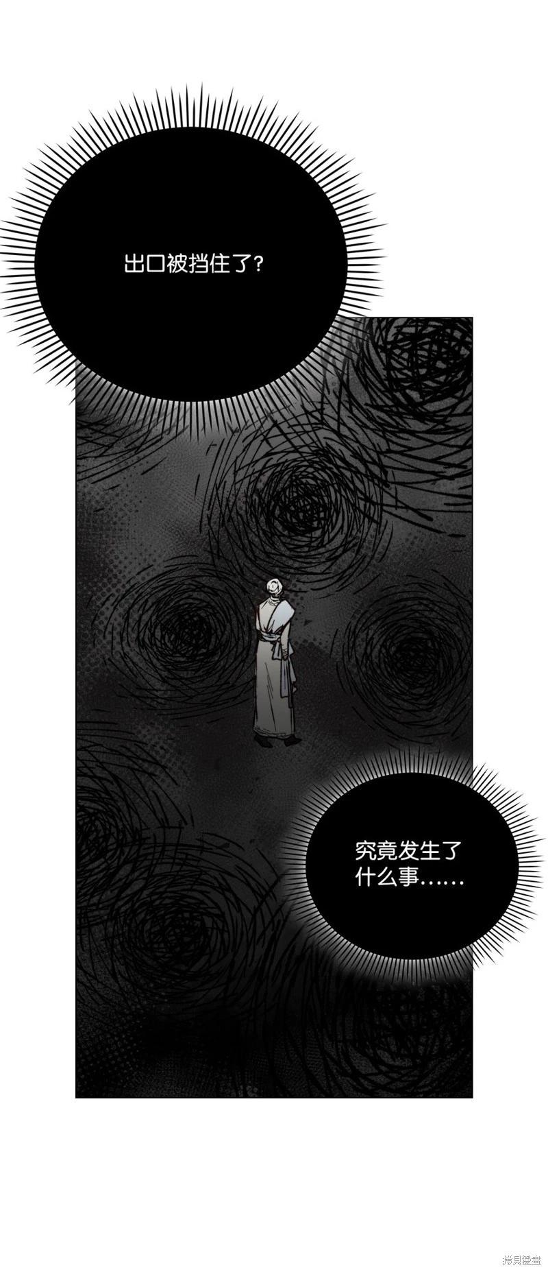 第75话23