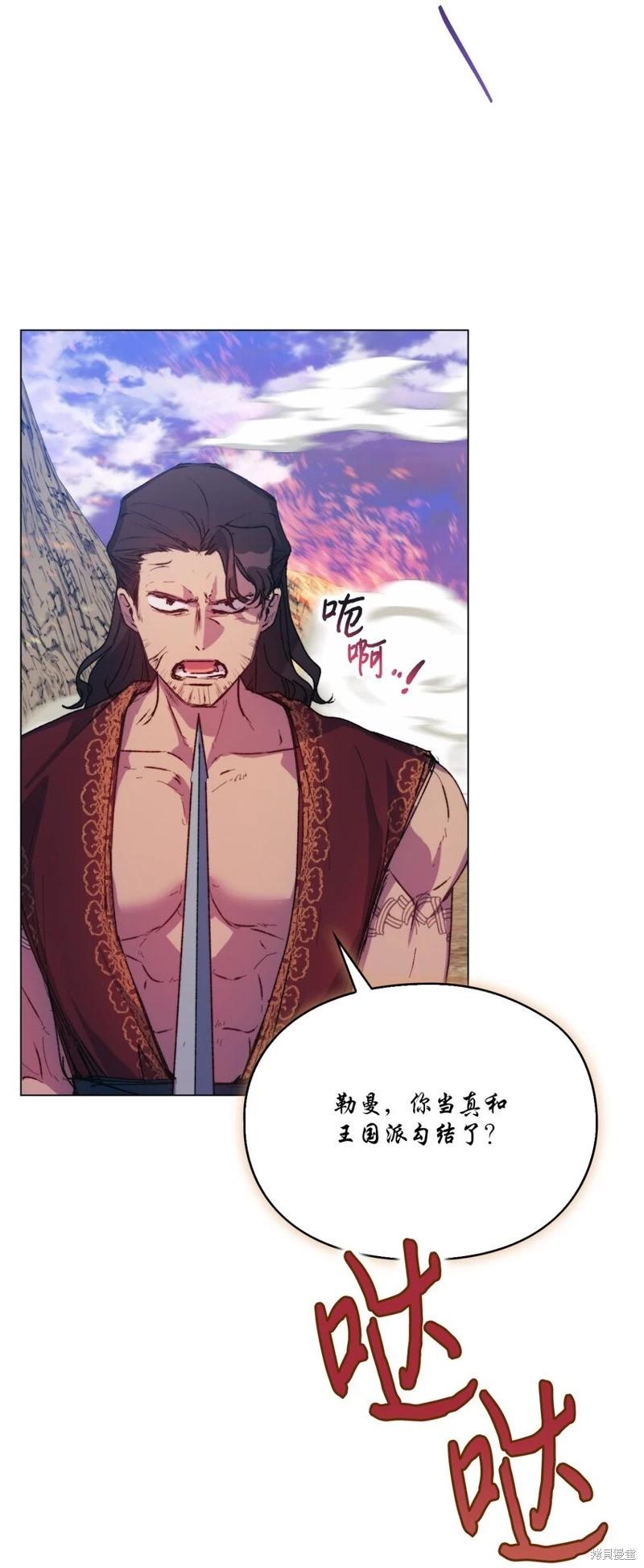 第75话25