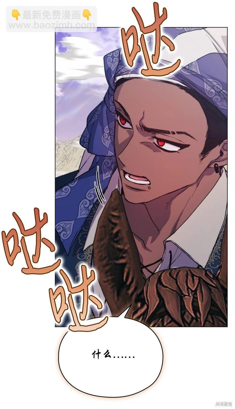 第75话26