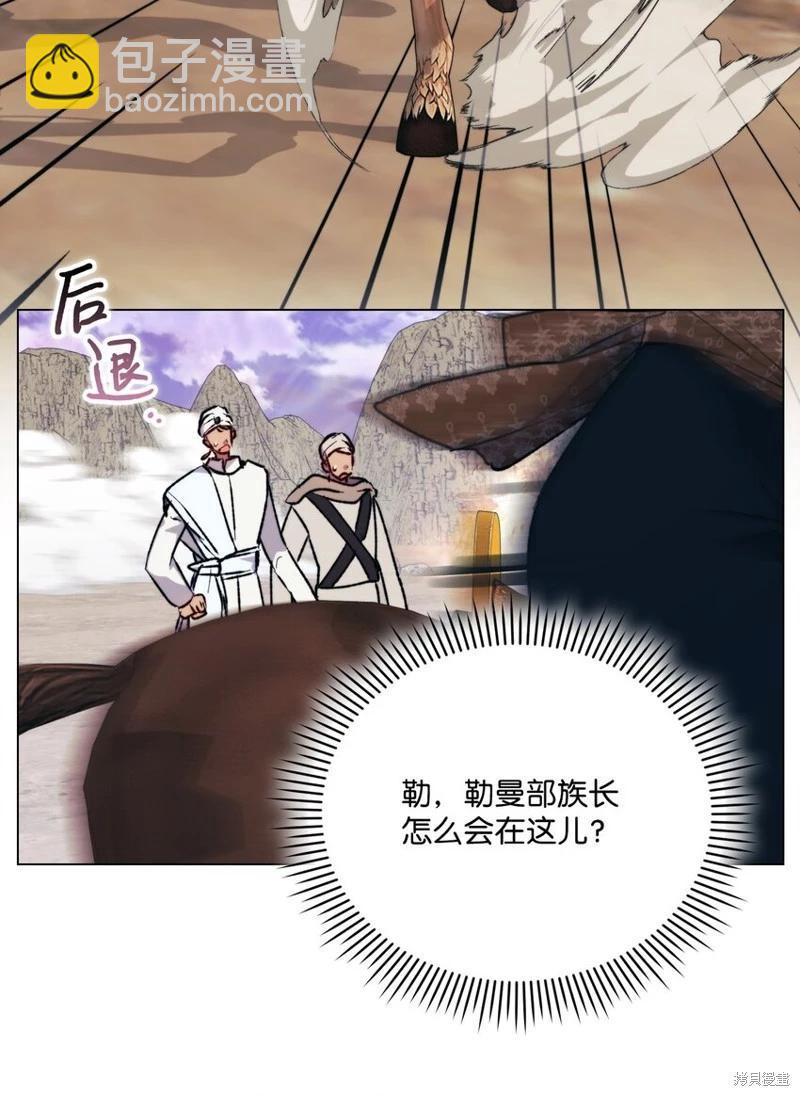 第75话3