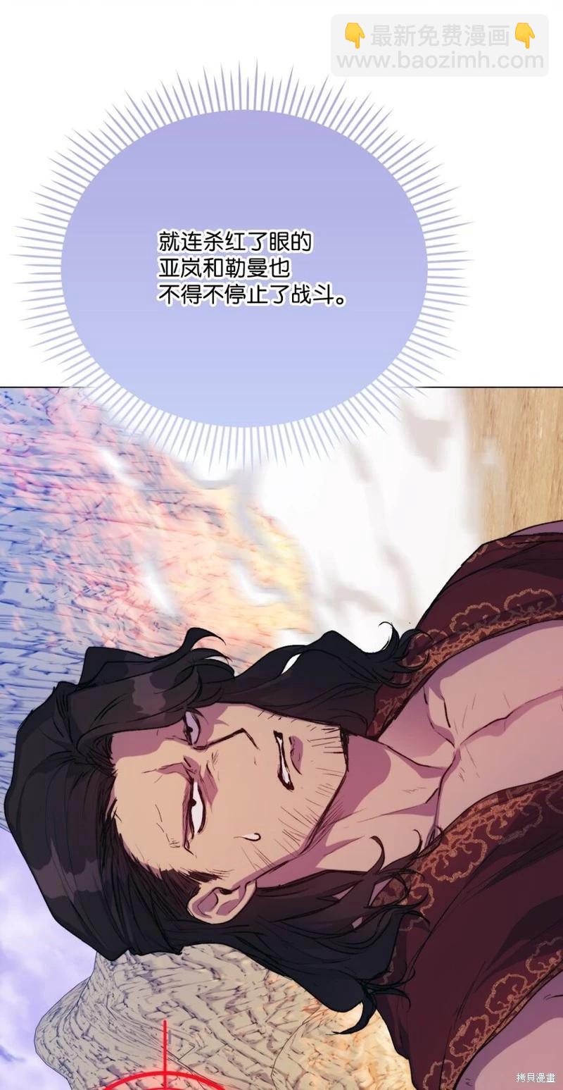 第75话30