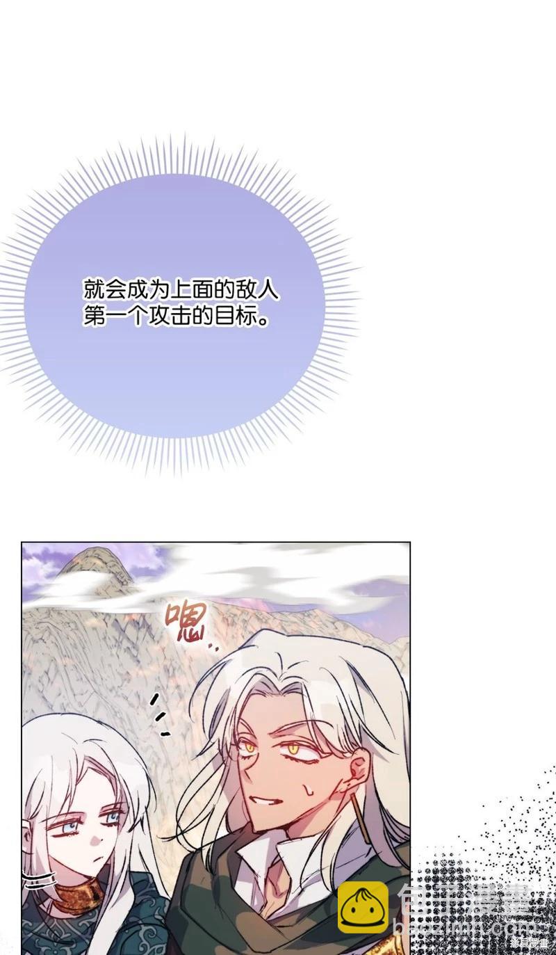 第75话32