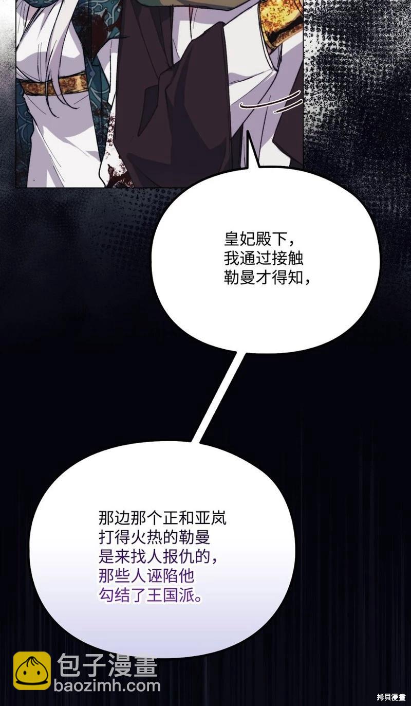 第75话33