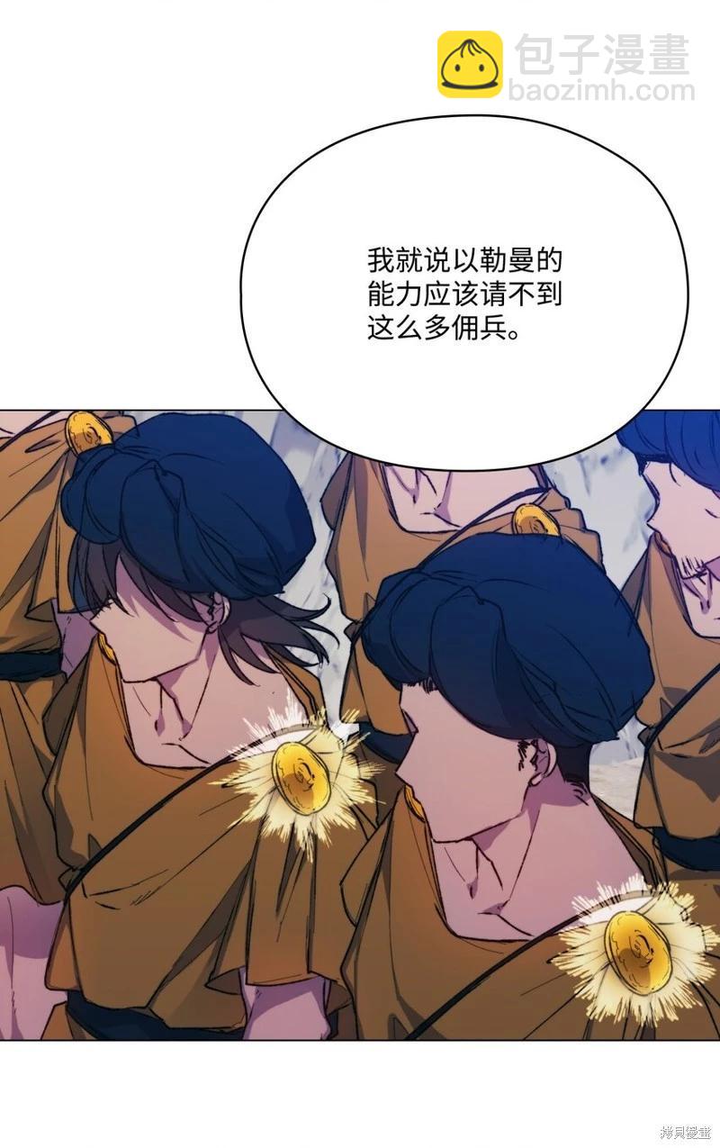 第75话36