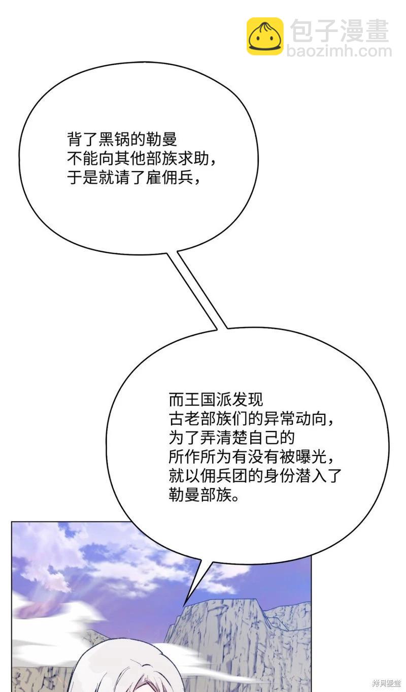 第75话37